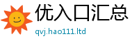 2025新奥天天开好彩新奥彩免费版并7777788888管家婆王中王佛祖天书